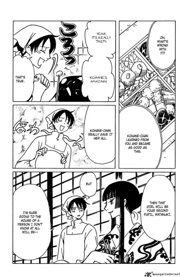 Xxxholic Chapter 162 Page 7