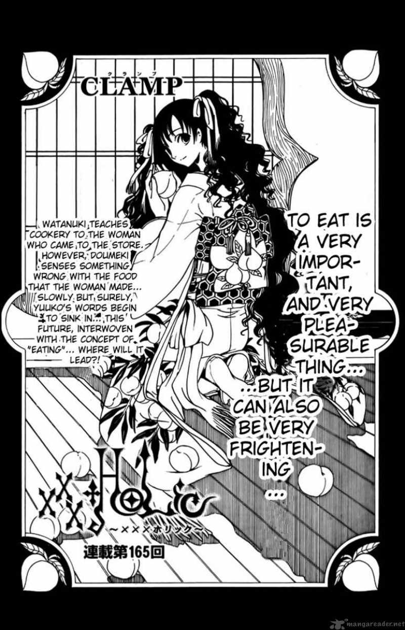 Xxxholic Chapter 165 Page 1