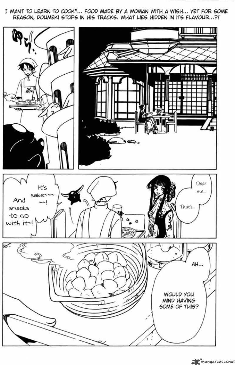 Xxxholic Chapter 165 Page 2