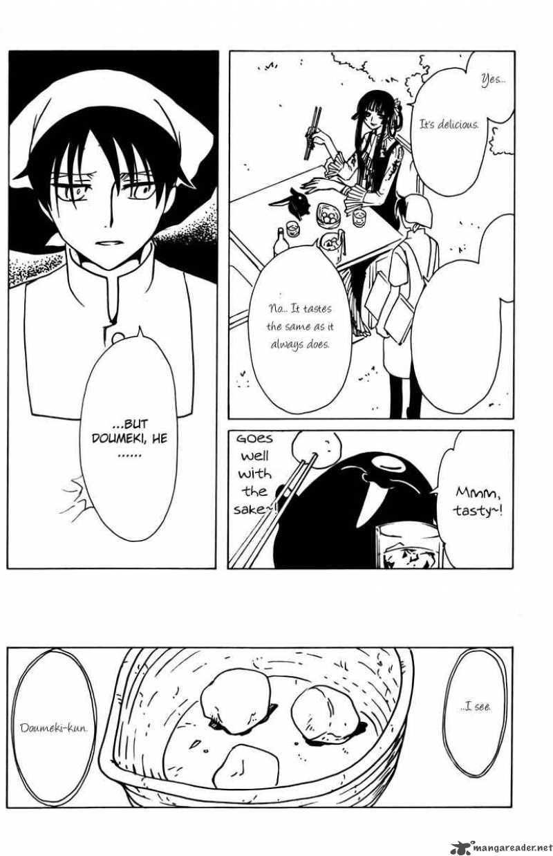 Xxxholic Chapter 165 Page 4