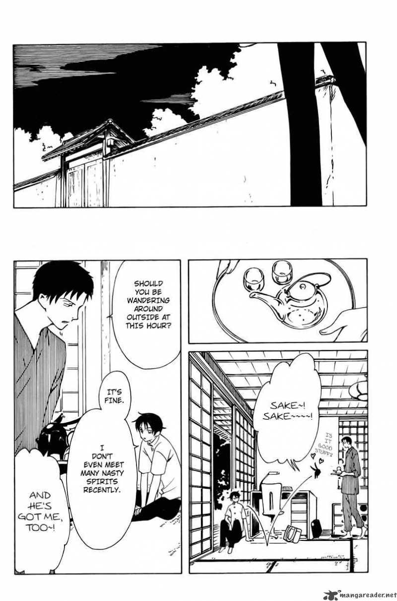 Xxxholic Chapter 166 Page 4