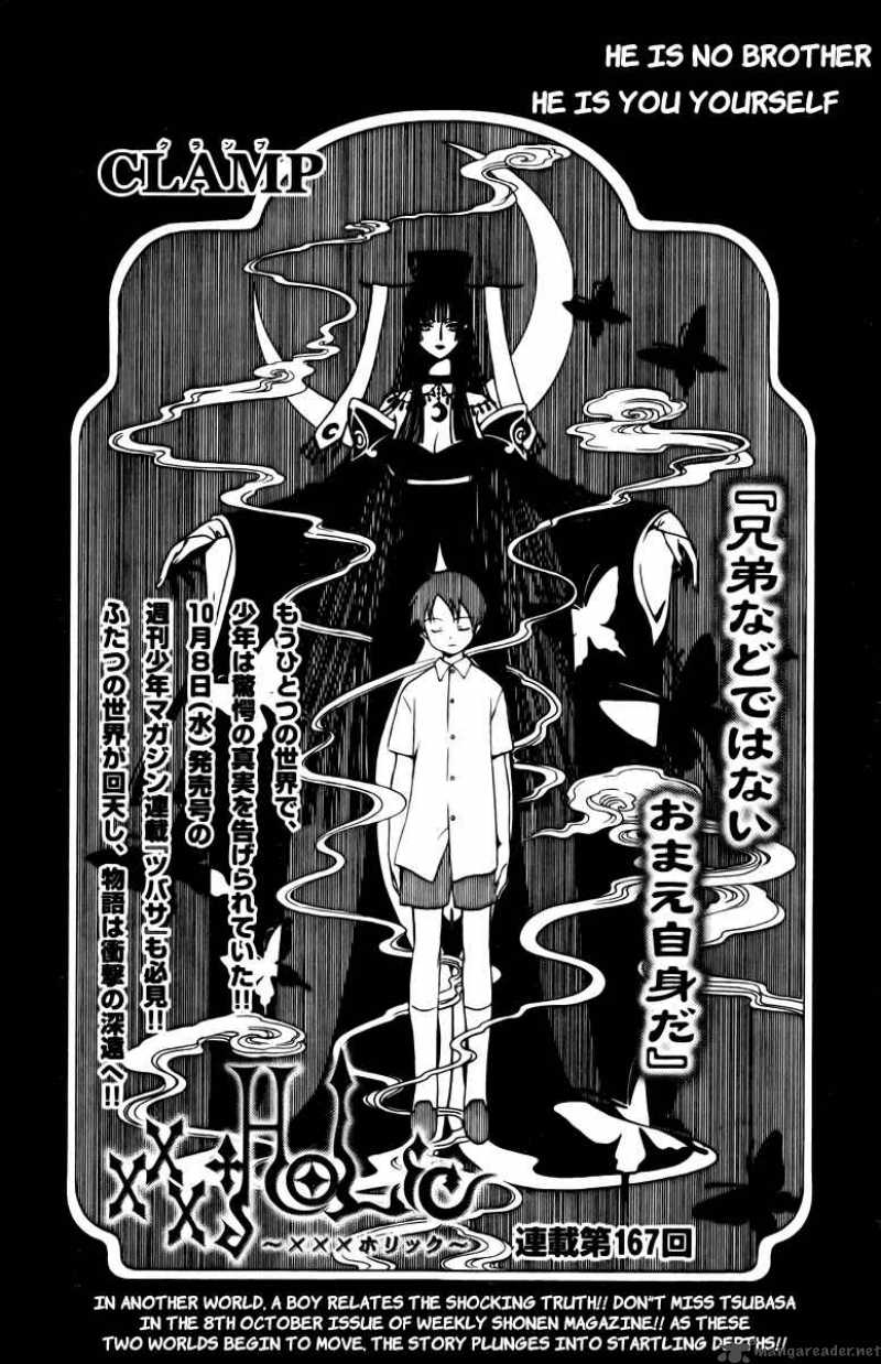 Xxxholic Chapter 167 Page 1