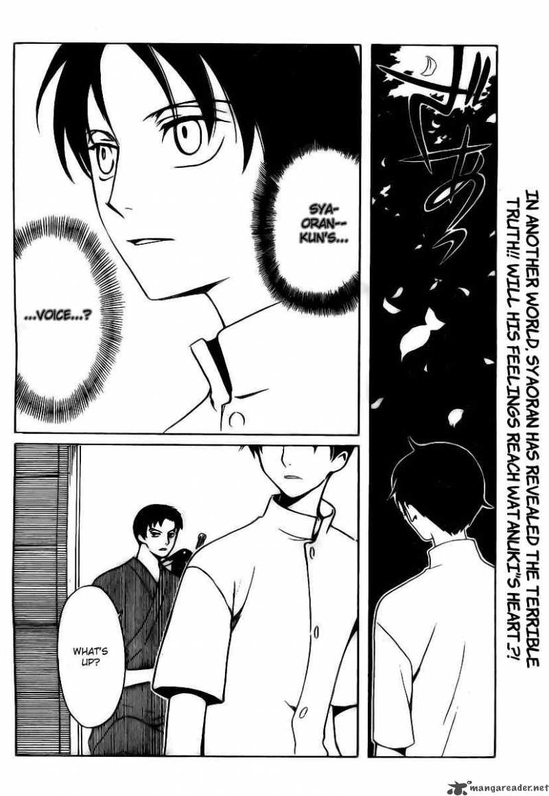 Xxxholic Chapter 169 Page 2