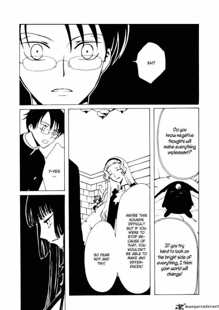 Xxxholic Chapter 17 Page 5