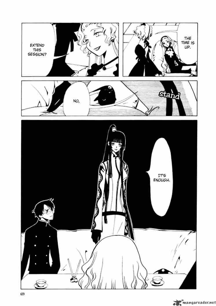 Xxxholic Chapter 17 Page 7