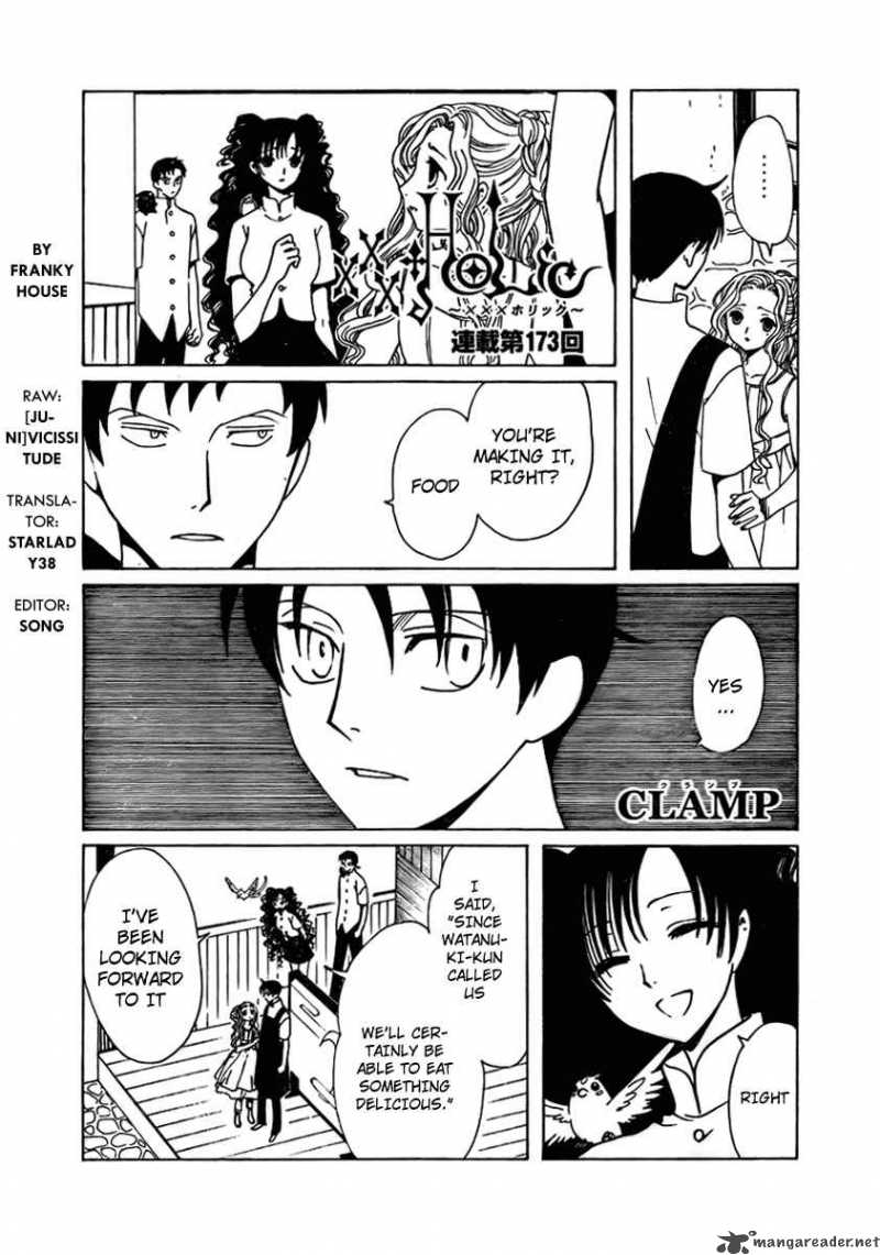 Xxxholic Chapter 173 Page 1