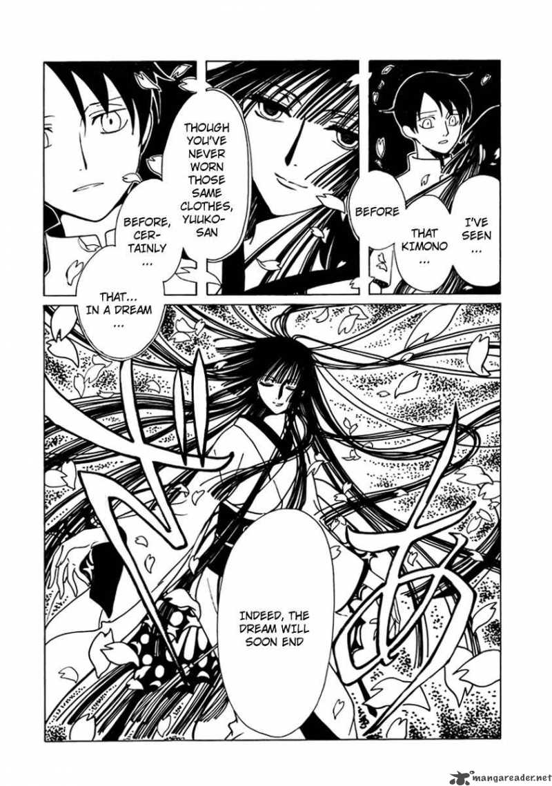 Xxxholic Chapter 173 Page 12