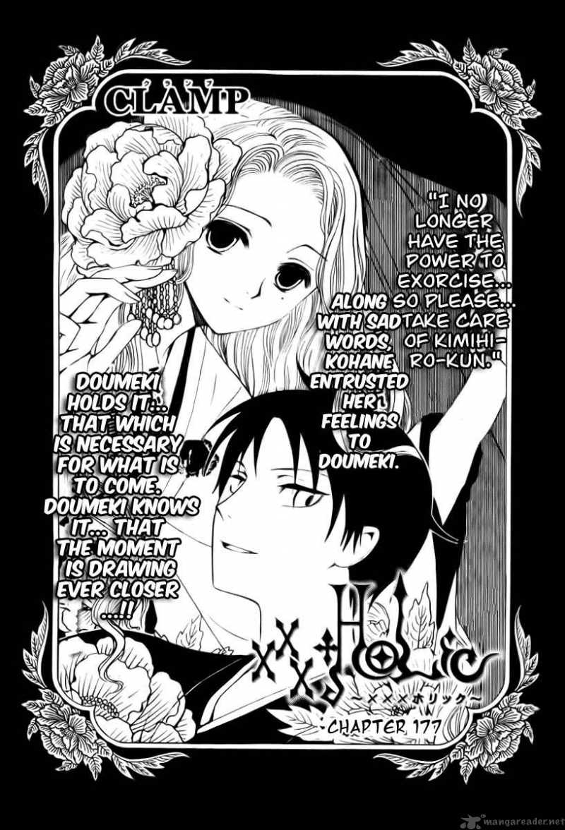 Xxxholic Chapter 177 Page 1