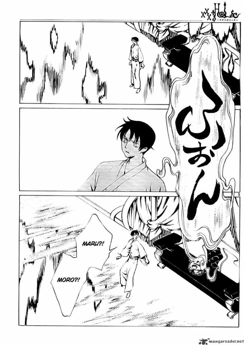 Xxxholic Chapter 178 Page 5