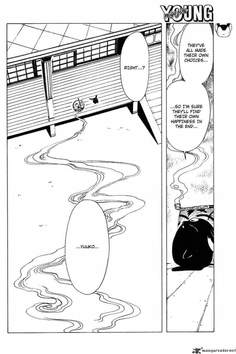 Xxxholic Chapter 184 Page 10