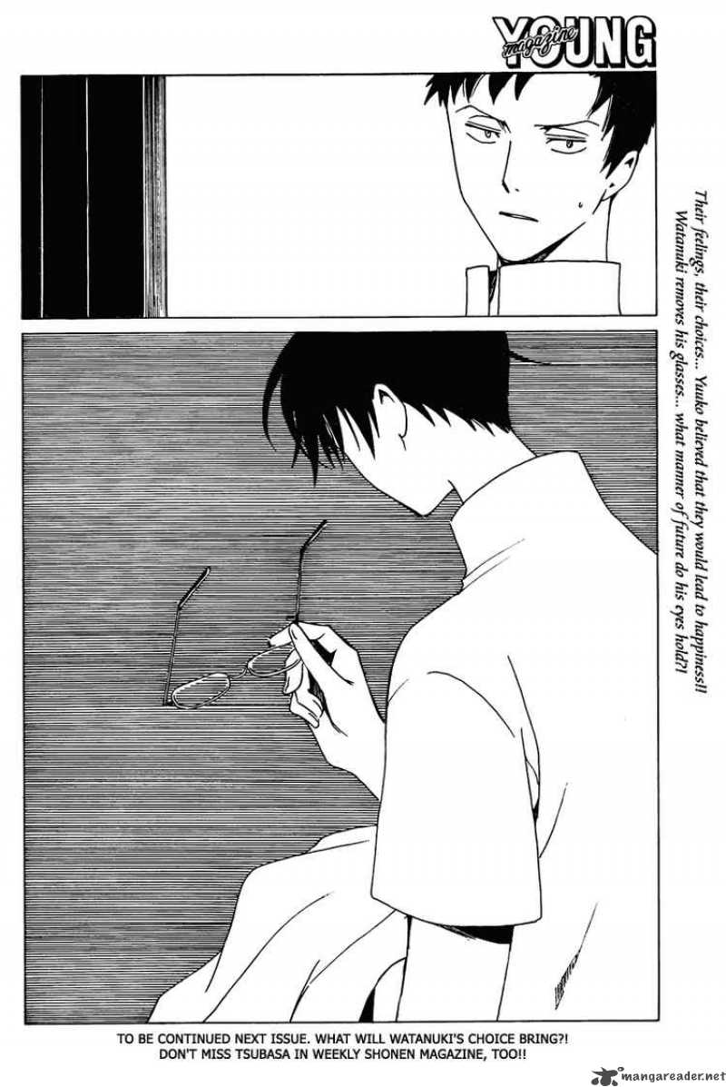 Xxxholic Chapter 184 Page 12