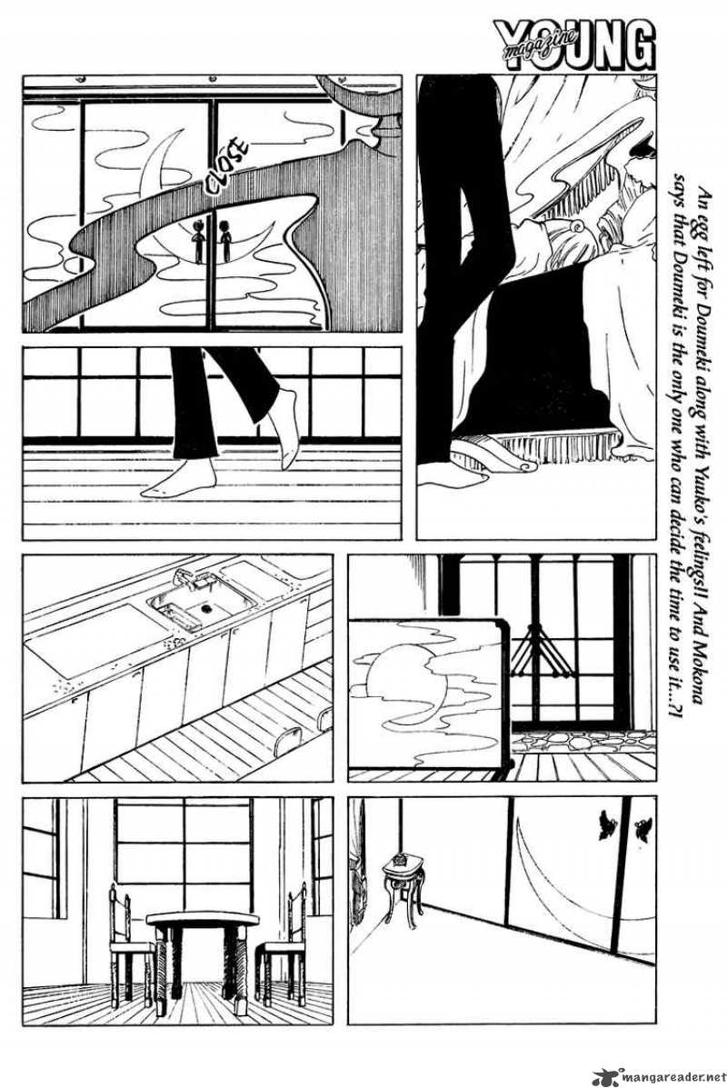 Xxxholic Chapter 184 Page 2