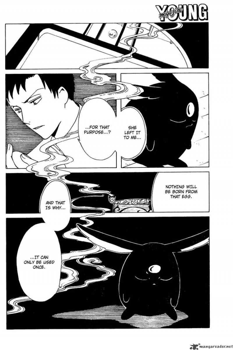 Xxxholic Chapter 184 Page 6