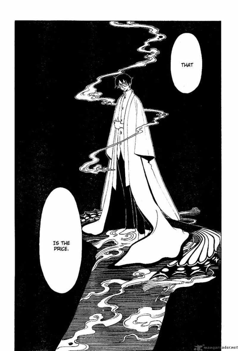 Xxxholic Chapter 185 Page 7