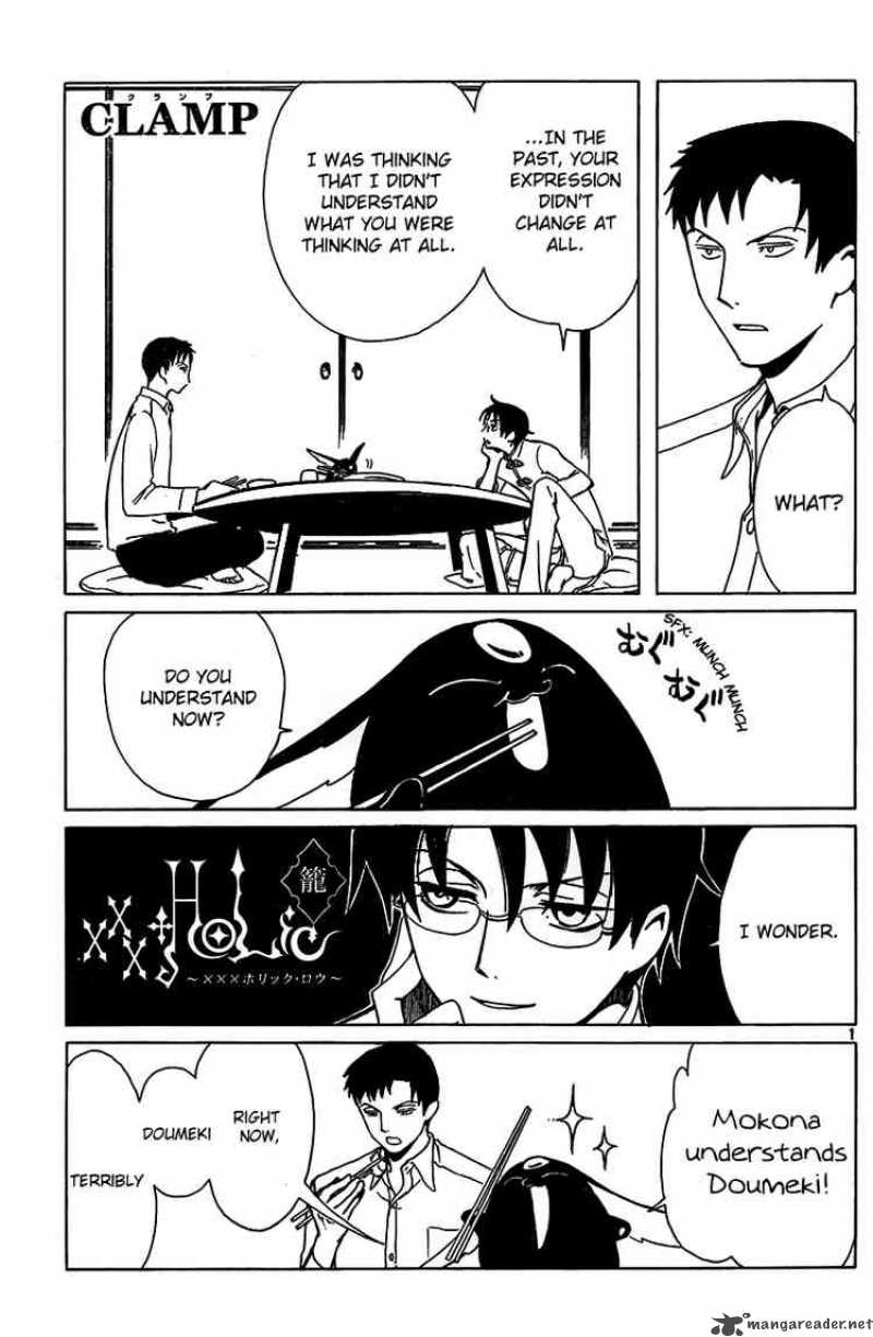 Xxxholic Chapter 187 Page 2