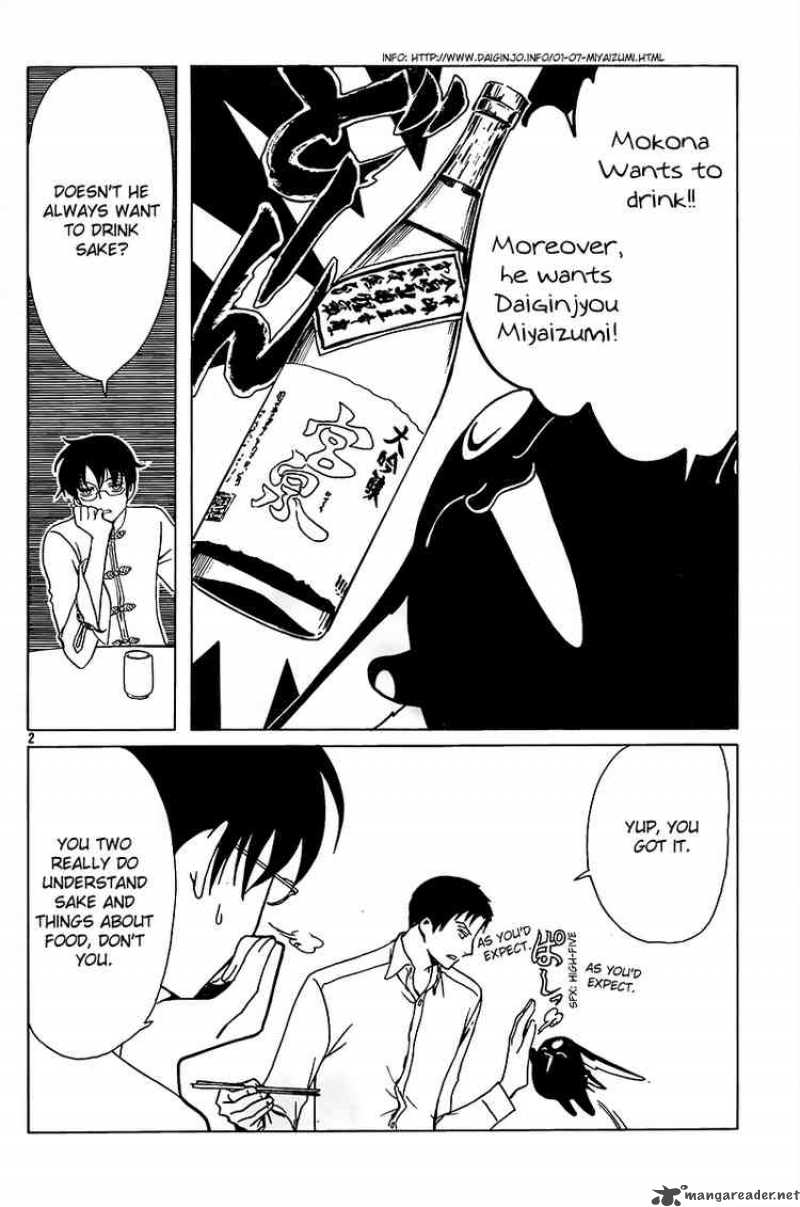 Xxxholic Chapter 187 Page 3