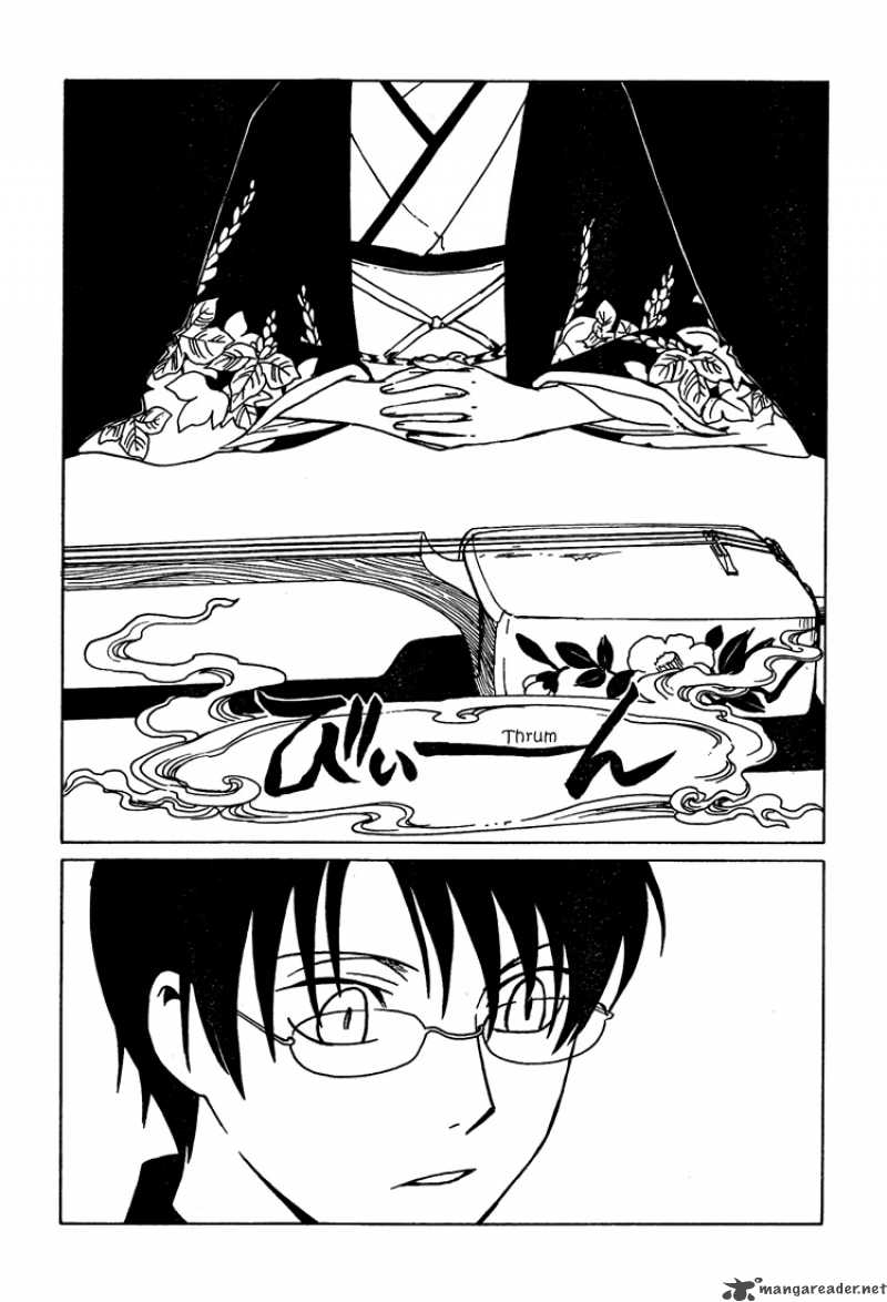 Xxxholic Chapter 189 Page 7