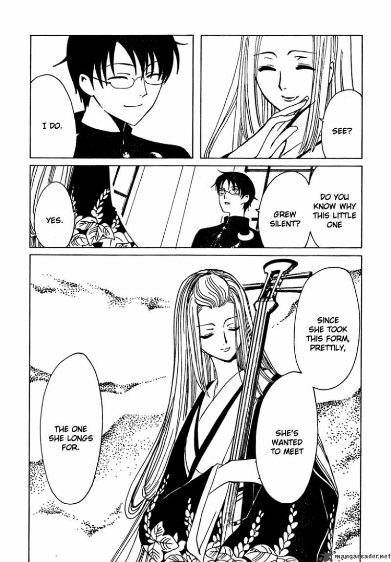 Xxxholic Chapter 189 Page 8