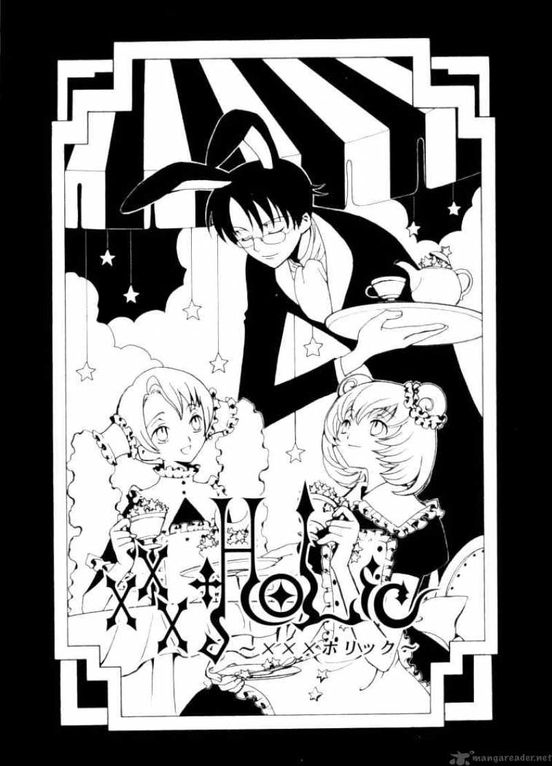 Xxxholic Chapter 19 Page 2