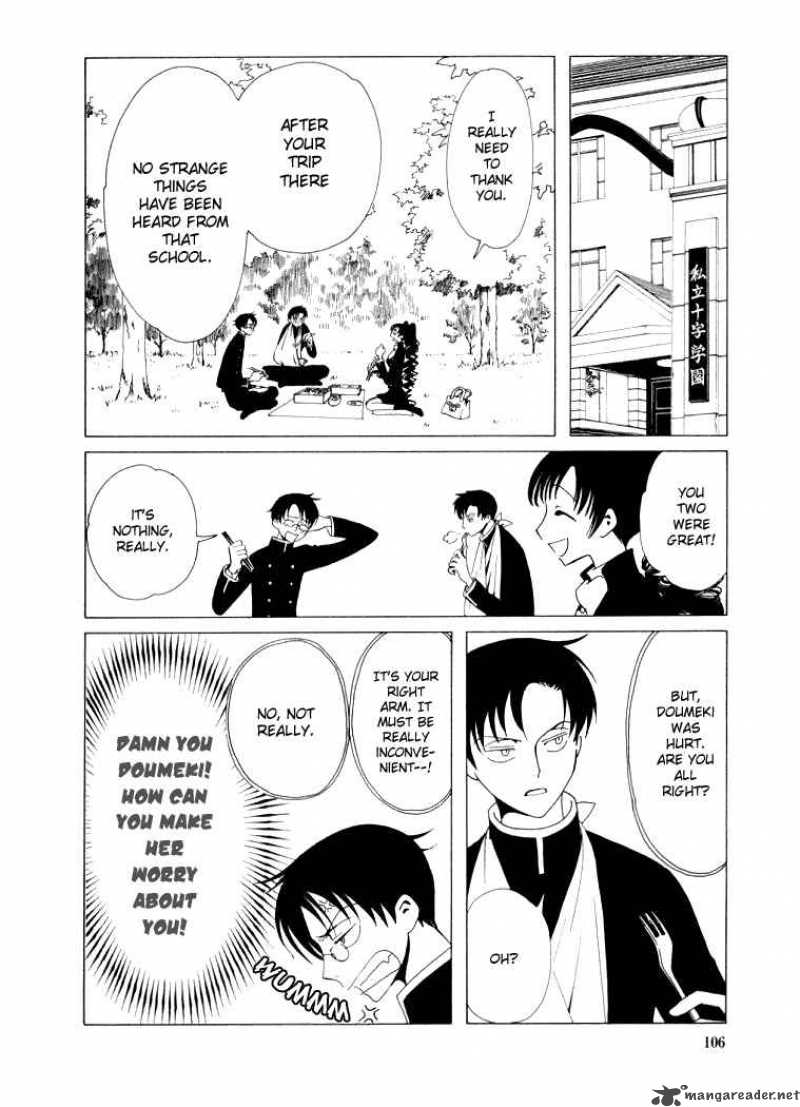 Xxxholic Chapter 19 Page 3