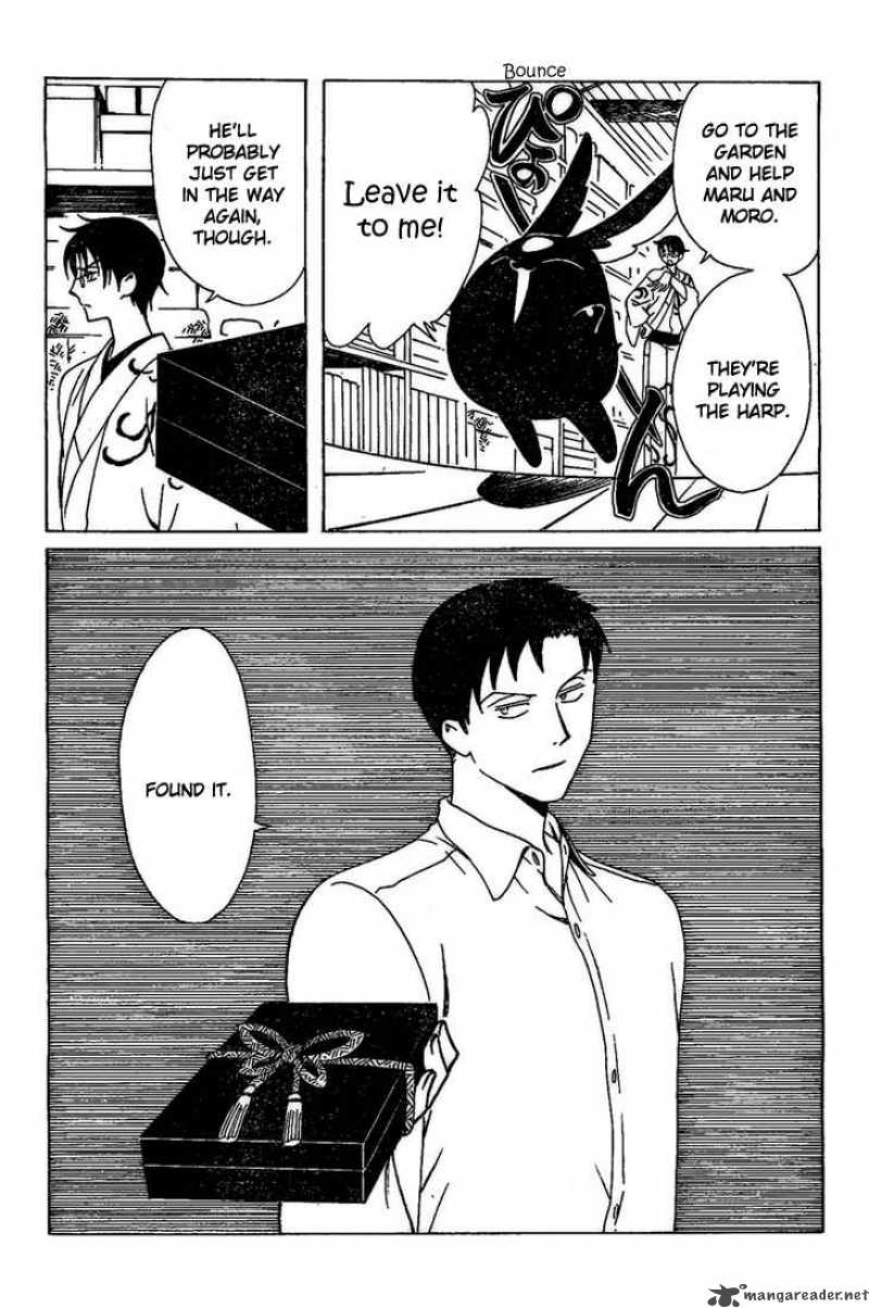 Xxxholic Chapter 190 Page 13