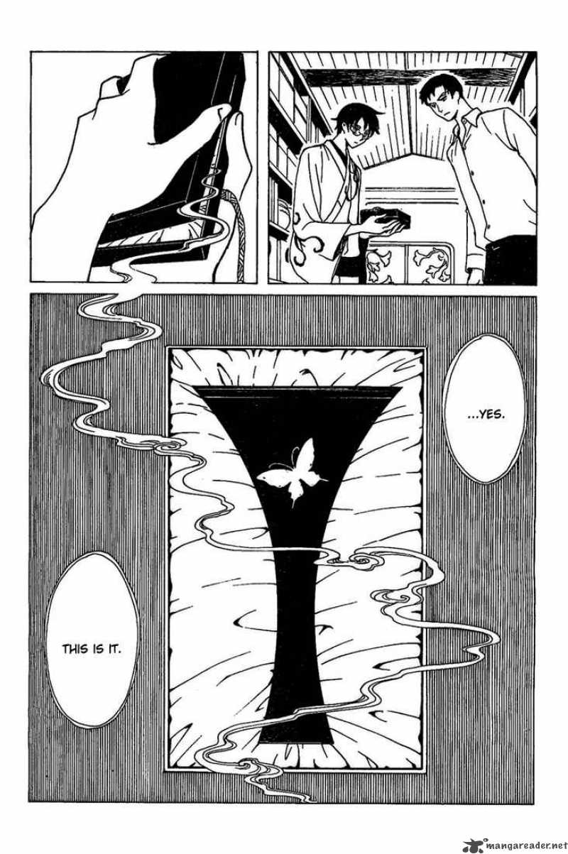 Xxxholic Chapter 190 Page 14