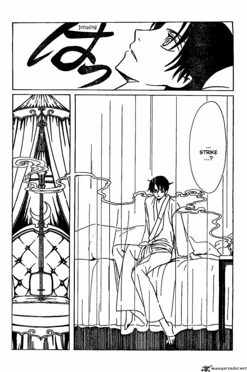 Xxxholic Chapter 190 Page 8