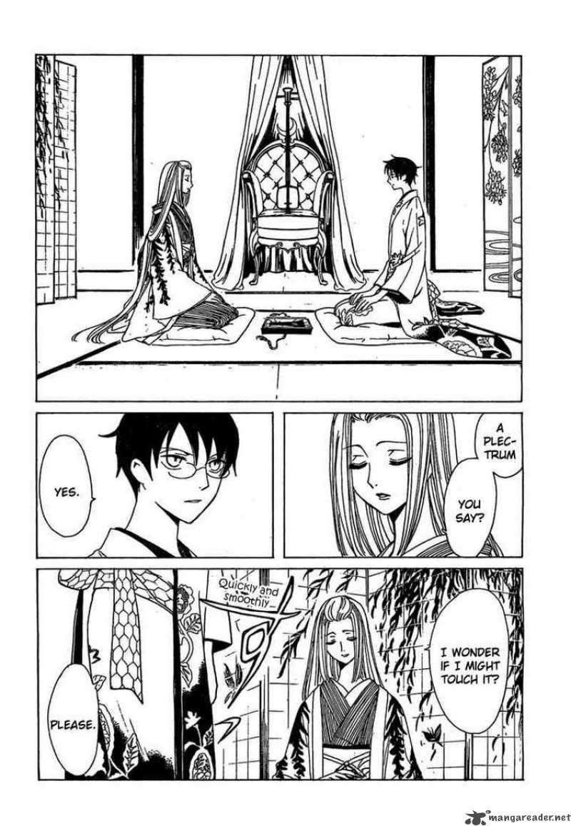 Xxxholic Chapter 191 Page 2