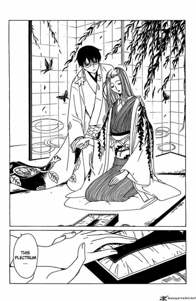 Xxxholic Chapter 191 Page 3