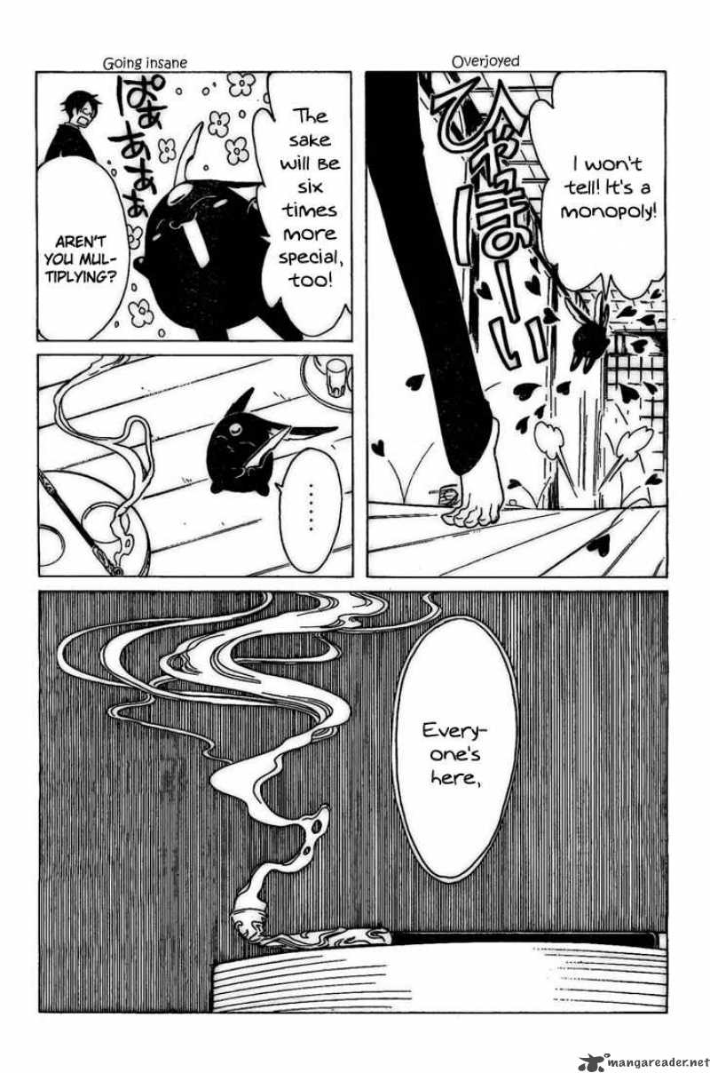 Xxxholic Chapter 192 Page 17