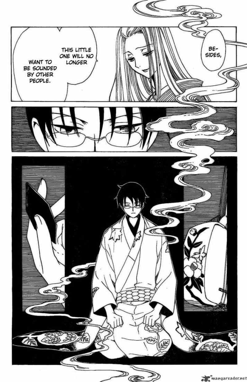 Xxxholic Chapter 192 Page 7