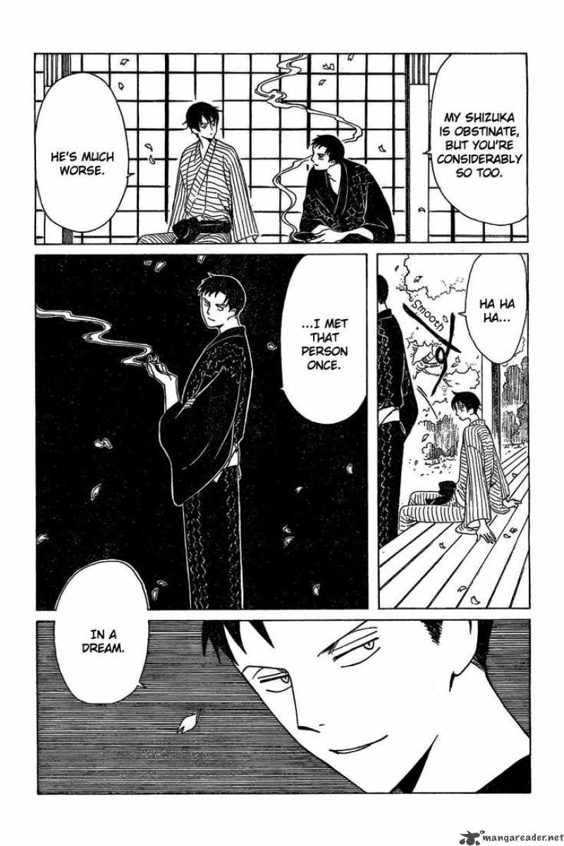 Xxxholic Chapter 193 Page 12