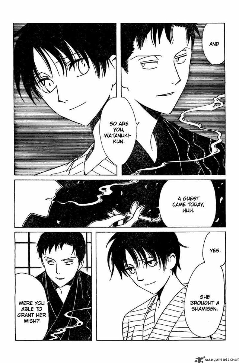 Xxxholic Chapter 193 Page 5