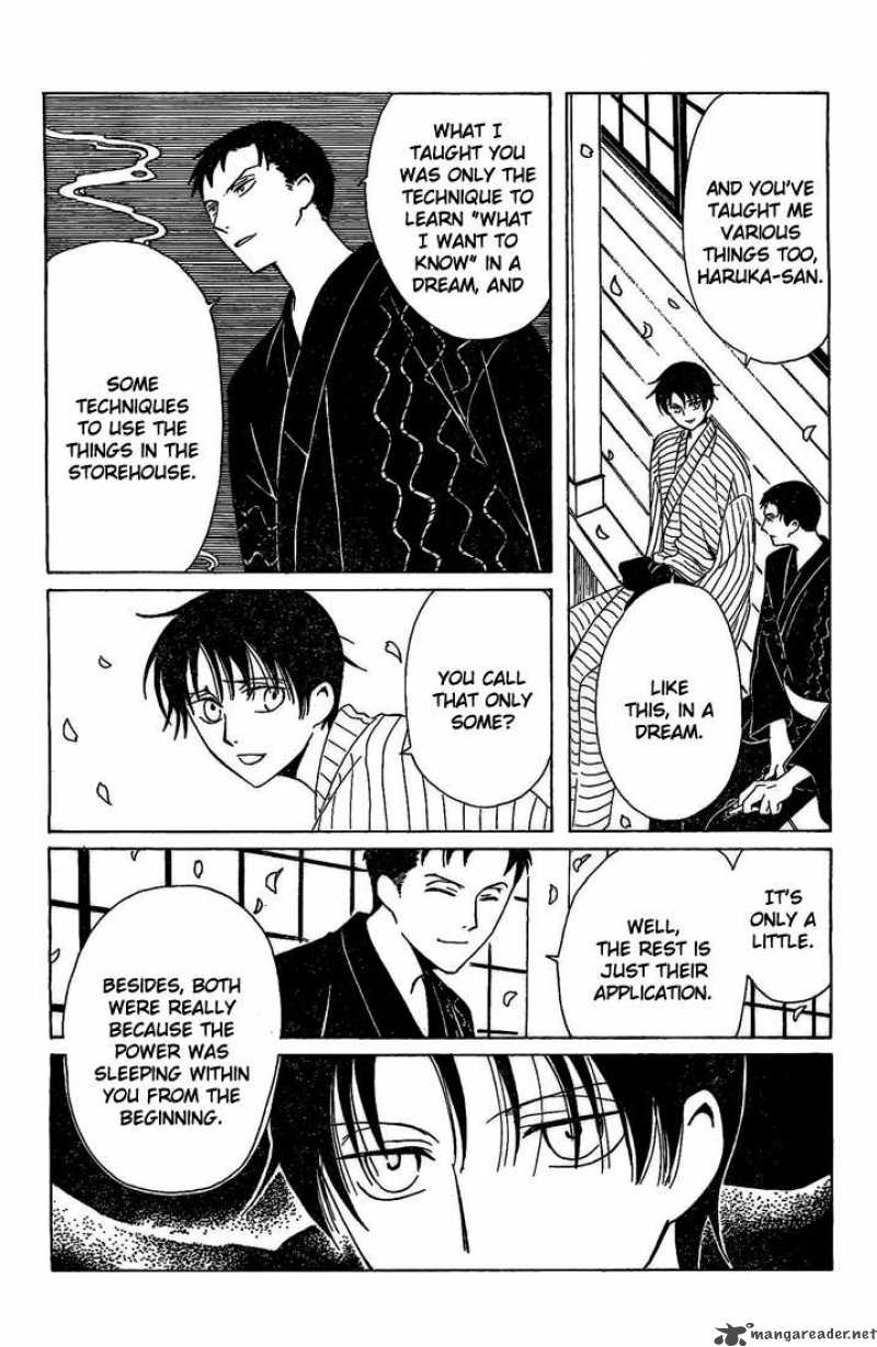 Xxxholic Chapter 193 Page 7