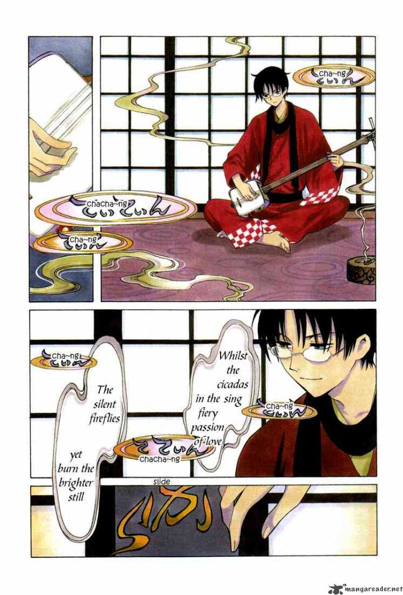 Xxxholic Chapter 194 Page 1