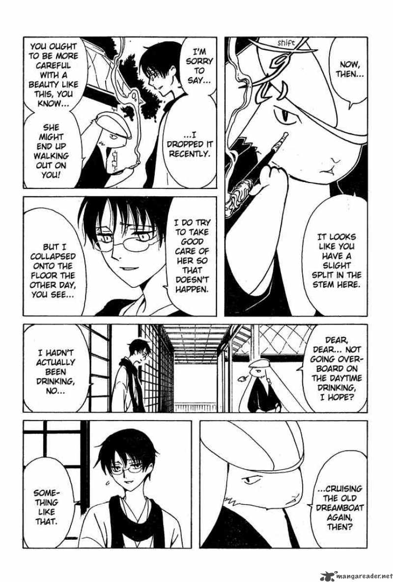 Xxxholic Chapter 194 Page 7