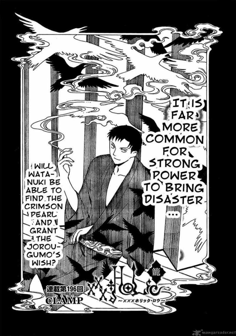 Xxxholic Chapter 196 Page 1