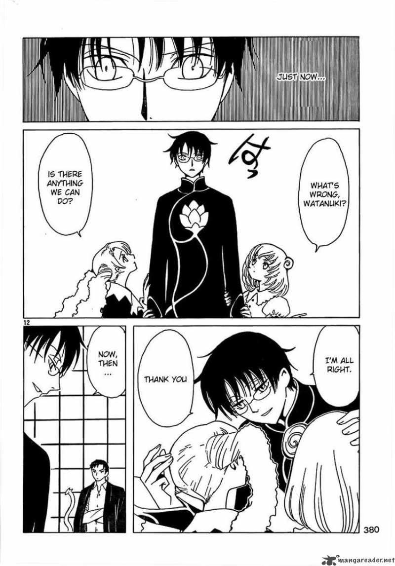 Xxxholic Chapter 196 Page 12