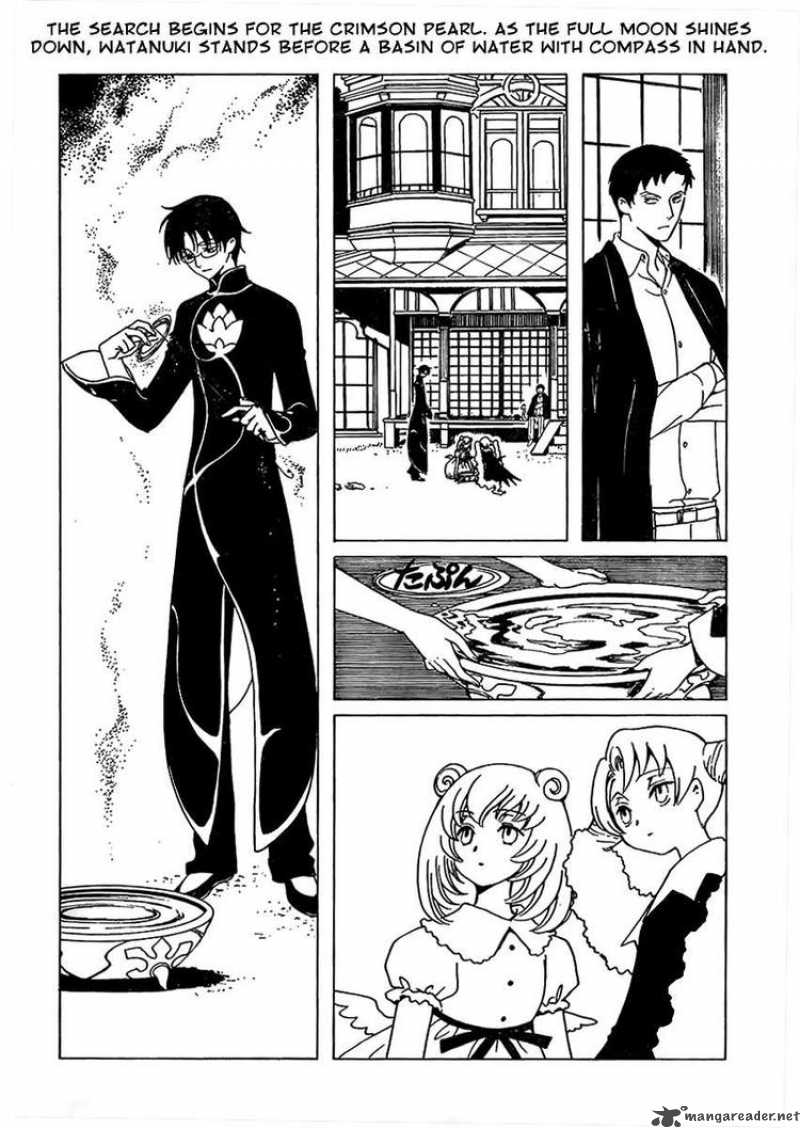 Xxxholic Chapter 196 Page 2