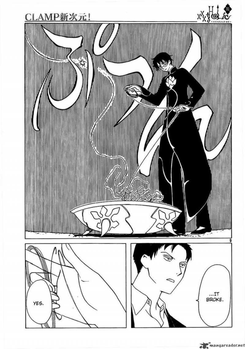 Xxxholic Chapter 196 Page 9