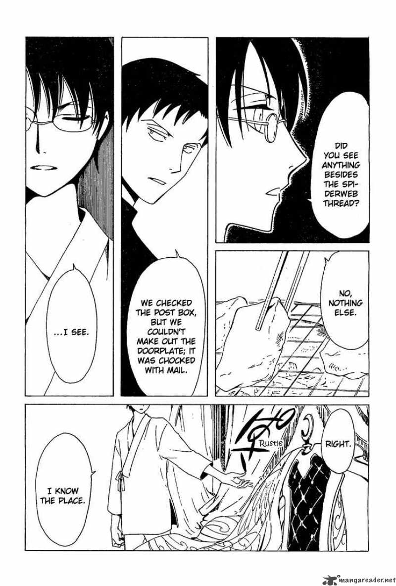 Xxxholic Chapter 197 Page 4