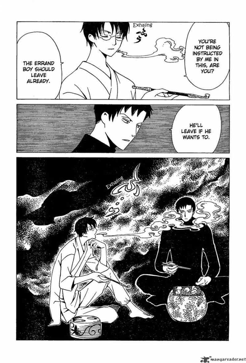 Xxxholic Chapter 197 Page 6