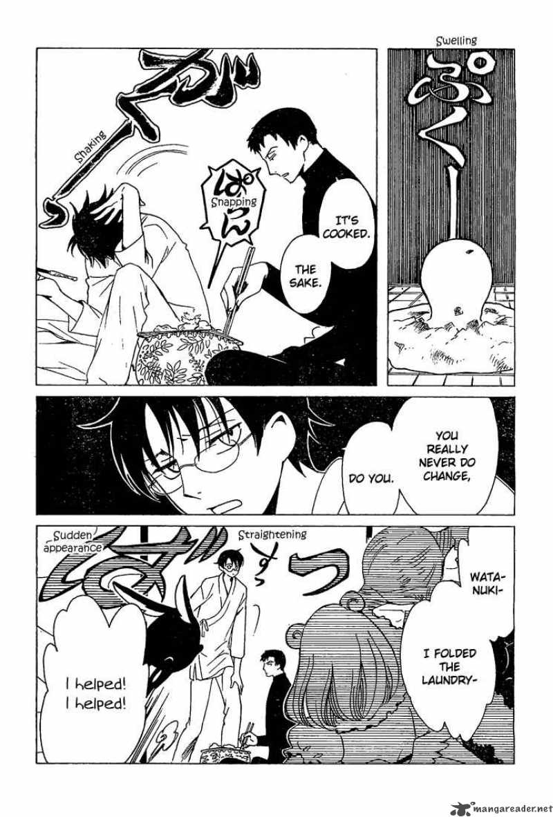 Xxxholic Chapter 197 Page 8