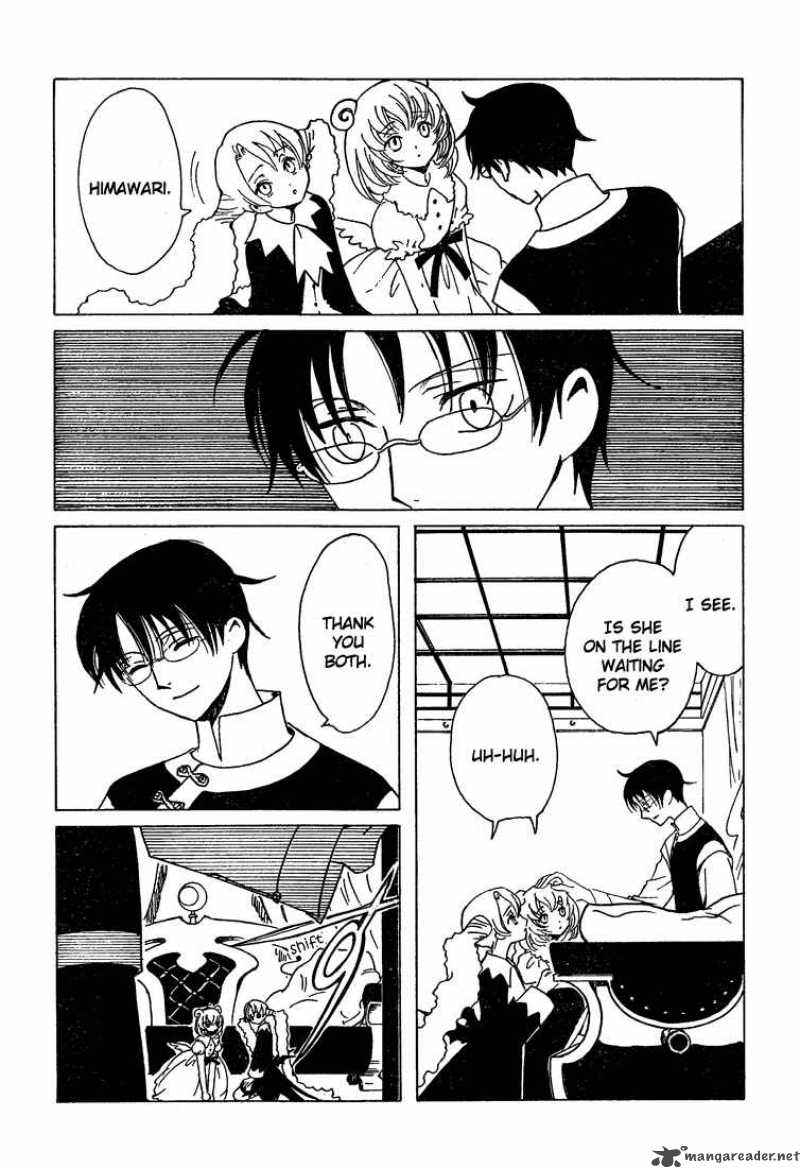 Xxxholic Chapter 198 Page 12