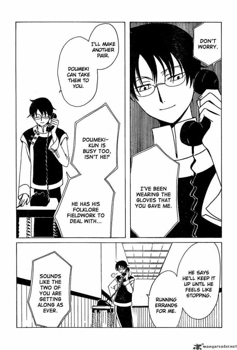 Xxxholic Chapter 198 Page 16