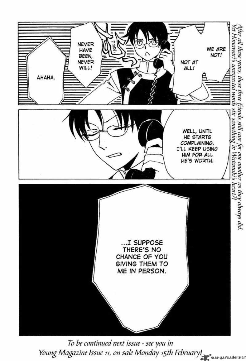 Xxxholic Chapter 198 Page 17