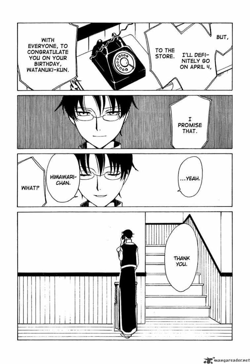 Xxxholic Chapter 199 Page 3