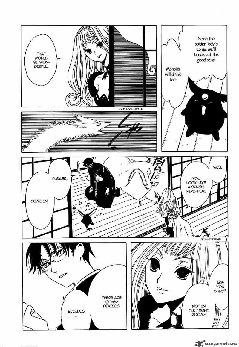 Xxxholic Chapter 201 Page 4