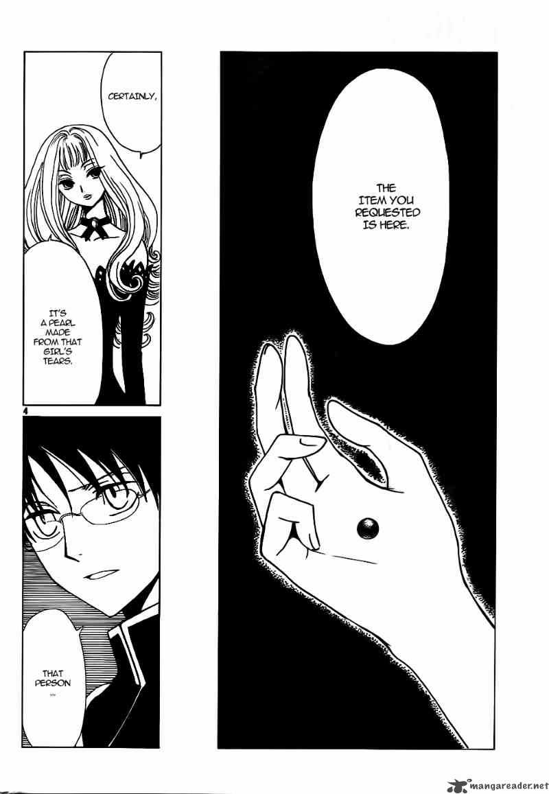 Xxxholic Chapter 201 Page 5