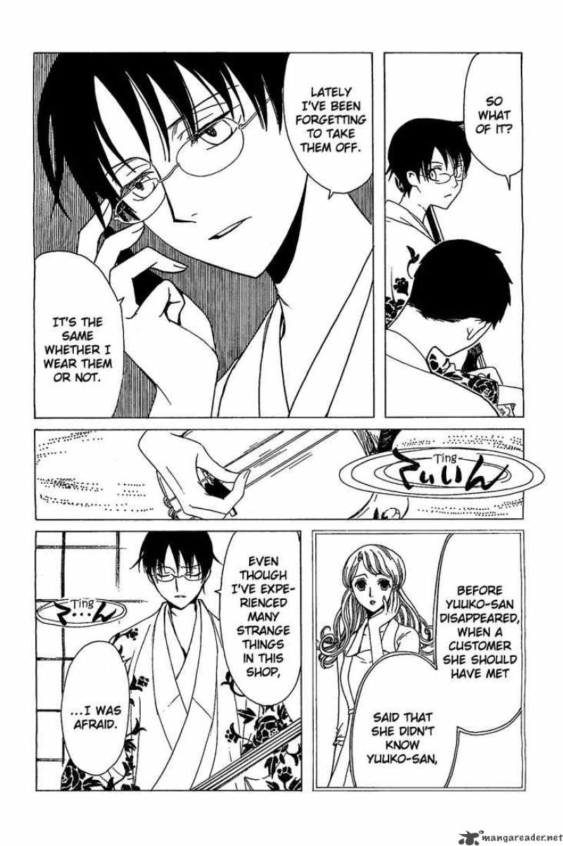 Xxxholic Chapter 202 Page 7